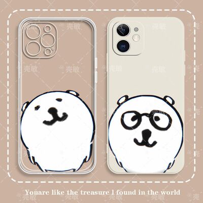 呆萌自嘲熊情侣iphone手机壳苹果17promax动漫16好看14二次元13OPPOA1红米vivo小米15华为可爱简约小众硅胶壳