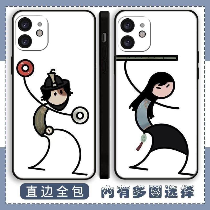 第五人格抽象手机壳画家艾格约瑟夫iphone苹果17promax动漫16好看14二次元13荣耀oppo小米vivo华为15超火软壳
