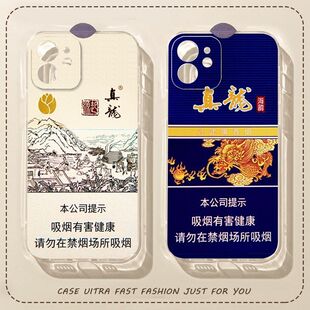 真龙手机壳起源广西苹果17promax可爱16卡通15游戏14透明13荣耀400小米vivox300全包超火独特巨好看情侣软壳