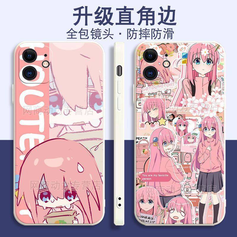孤独摇滚后藤一里虹夏iphone手机壳苹果17promax动漫16好看15二次元13荣耀oppo小米vivo华为超火独特硅胶壳,3C数码配件,手机保护套/壳,淘宝优惠券,粉丝福利购,淘宝优惠卷