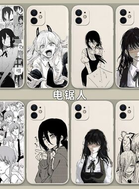 电锯人蕾塞卡通潮流iphone手机壳苹果17promax动漫16好看14磨砂13荣耀oppo小米vivo华为1加15超火独特硅胶壳
