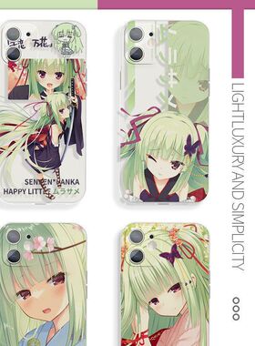 千恋万花可爱小从雨幼刀iphone手机壳苹果17promax动漫16好看14二次元13荣耀oppo小米vivo华为1加15硅胶壳