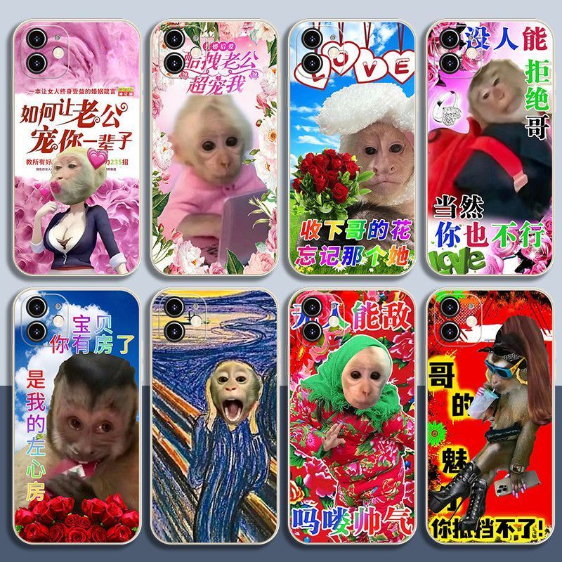 猴子吗喽好朋友恶搞iphone17手机壳适用苹果16promax华为VIVO小米15红米OPPO红米1加荣耀全包防水创意手机壳