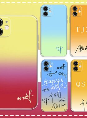 黄子弘凡应援色iphone手机壳苹果17promax明星16好看14透明13荣耀oppo小米vivo华为1加15超火独特同款硅胶壳