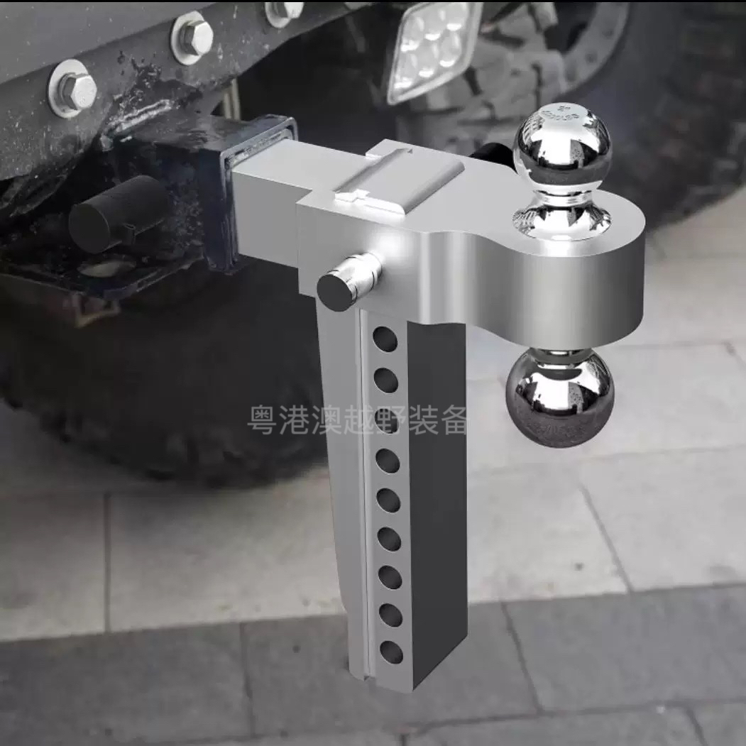 铝合金方口可调节拖车臂