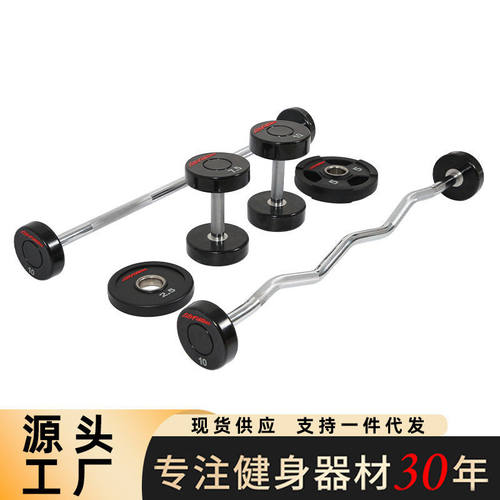 厂家直销CPU力健哑铃一体端商用固定健身房专业健身器材杠铃