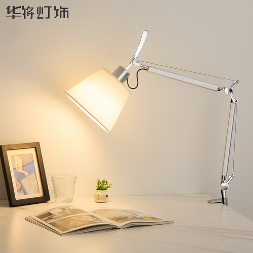 现代简约可调夹式护眼阅读台灯