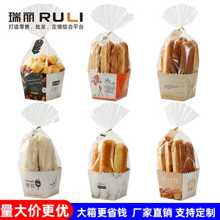 胡萝卜餐包盒长条吐司面包袋透明可颂贝果椰蓉包装 袋烘培纸托底托