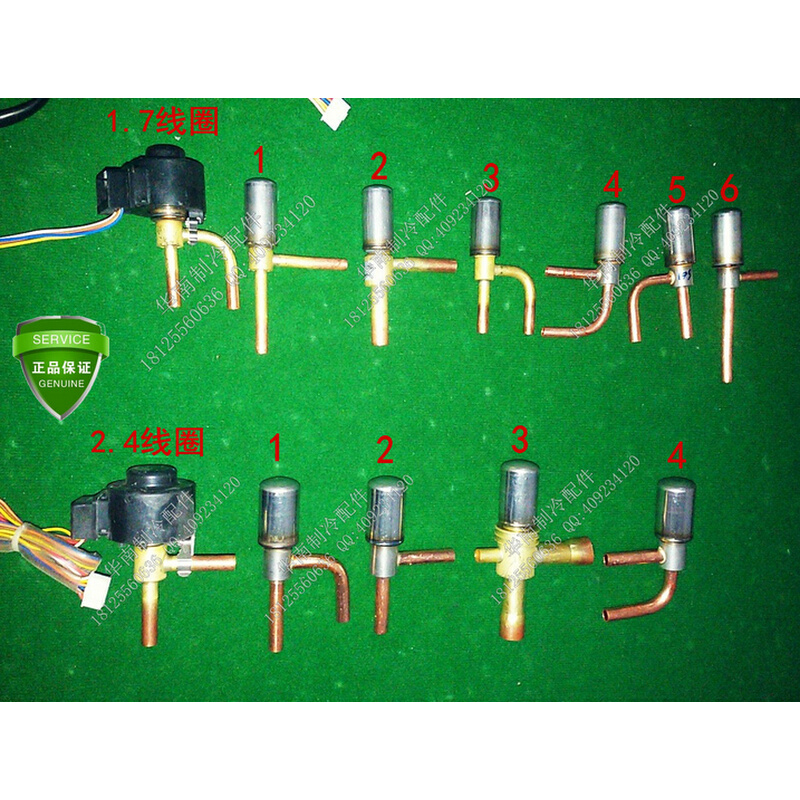全新变频空调通用 2.4膨胀节流阀 1.7CM线圈阀体1P.2P.3P.5P