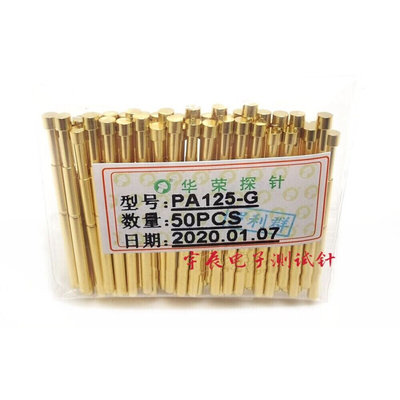 探针PA125-G 2.5平头镀金针PCB电路板测试针P125-G导电顶针