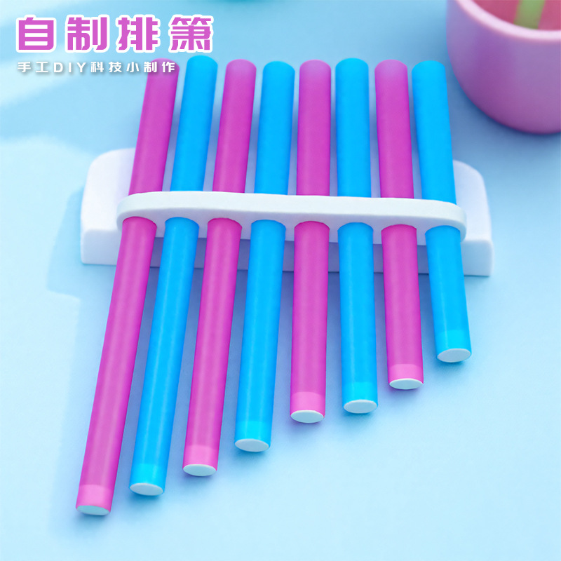 DIY自制排箫小学生幼儿园科学实验玩教具模型启蒙音乐物理声学