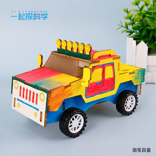 手工diy科技小制作皮卡车 创意儿童拼装小车发明科学实验材料包