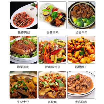 厂家现货外卖菜鱼给袋式包装成机商用猪肚鸡分装酸半692预制品菜