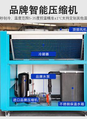 工业冷水机厂家5HPH~BSE风50冷P冷式小型注塑制机现货冷冻机移动
