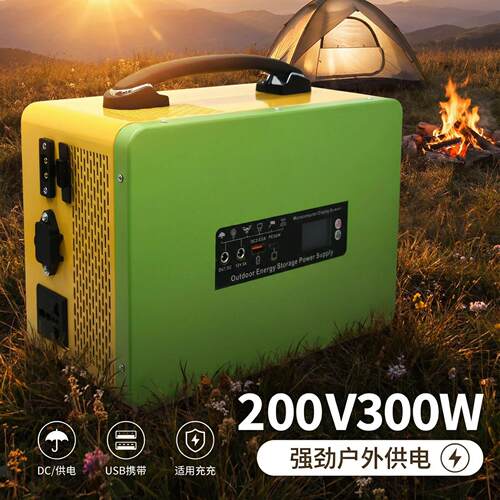 220V户外移动电源便携游直播摆摊自驾充电大功率储能移动便携电源