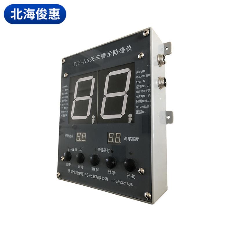 TJF-A6天车警示碰仪智检能测适用车于修井机重防工机械TJF-A6型多