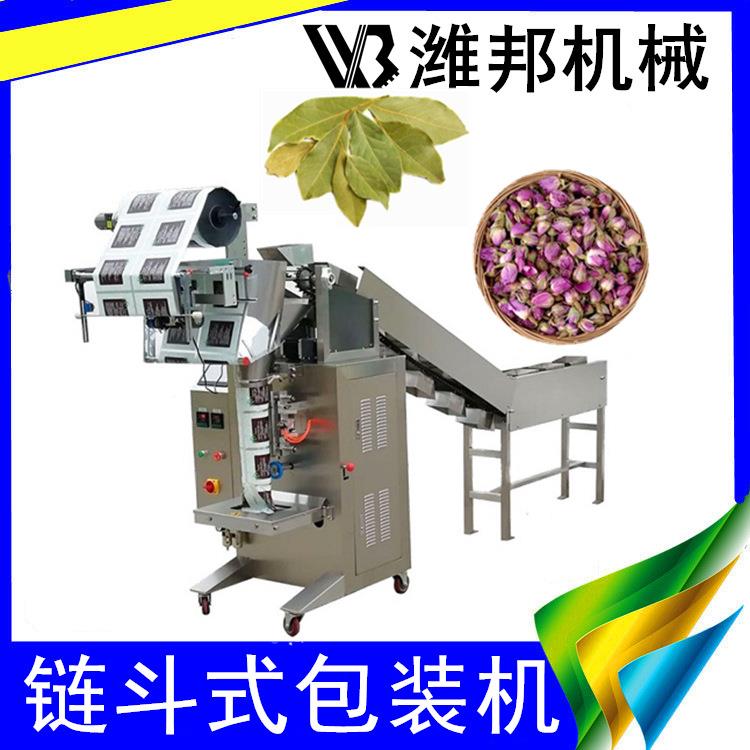 肉链斗颗粒包装机水定饺芽香菇类自豆动投料非标制970全自动多功