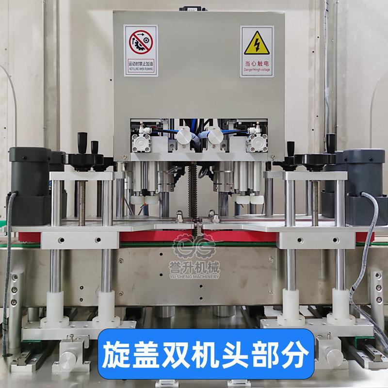 全动自旋盖机动拧702器高速双头自拧紧盖机喷雾瓶泵头瓶塑料盖搓