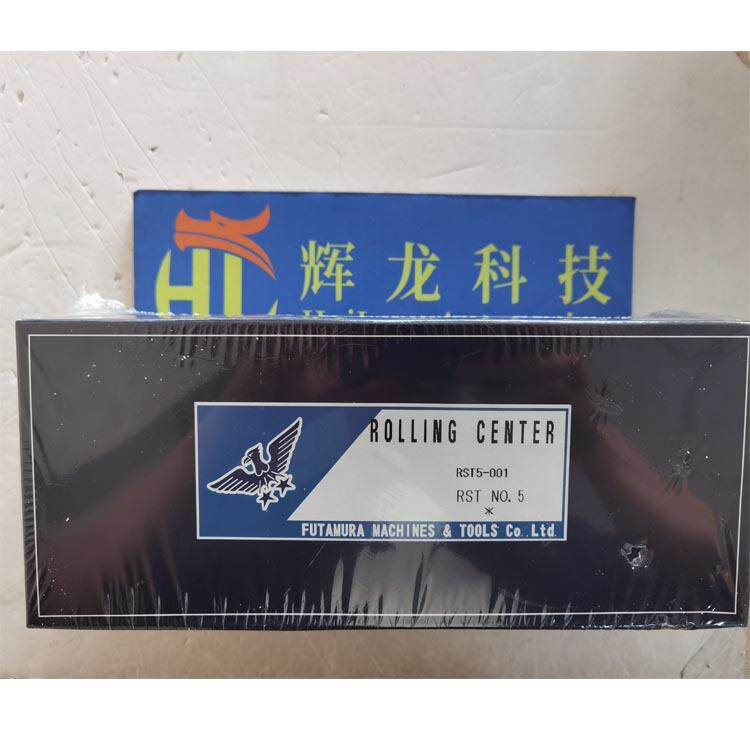 RST1-021日本拼单二村機器株式会社FUTAMURA滚动顶针