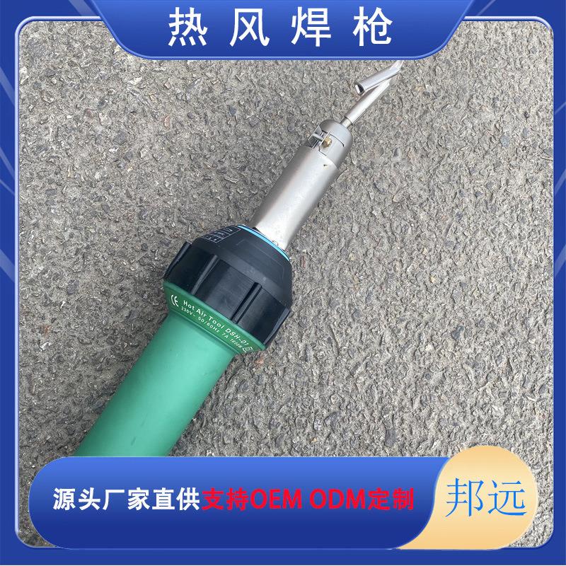 一体式塑料焊枪PVC塑胶地板革焊接工具pp大功率热熔ppr地胶热风枪