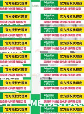 优惠METSECT5CC013施耐德电流互感器CT精度3级电流比125/5电缆Φ2