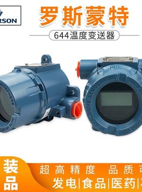 644HAK5J6M5/2M5T1温度表头 北京远东 温度变送器模块