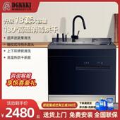 雅酷德集成水洗碗机大容量13套超声波清洗单独消毒一级水效智能