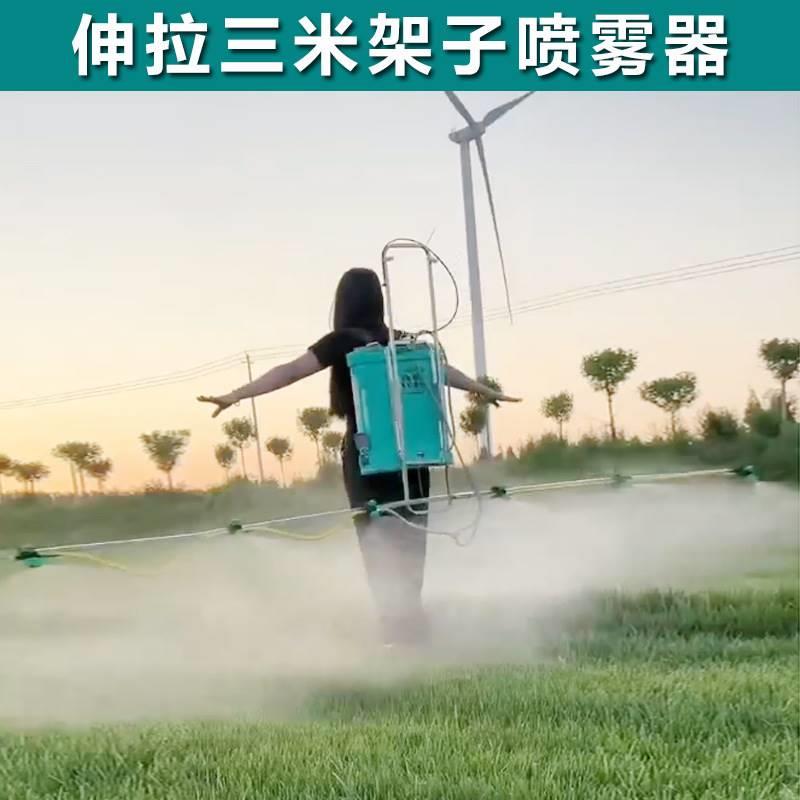 l锂电款农药喷雾机多喷头三米架子打药机农用背负式电动喷雾器