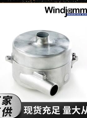 5.7 Windjammer 117642-73 2层 400w 0-10v调速无刷风机 240v输入