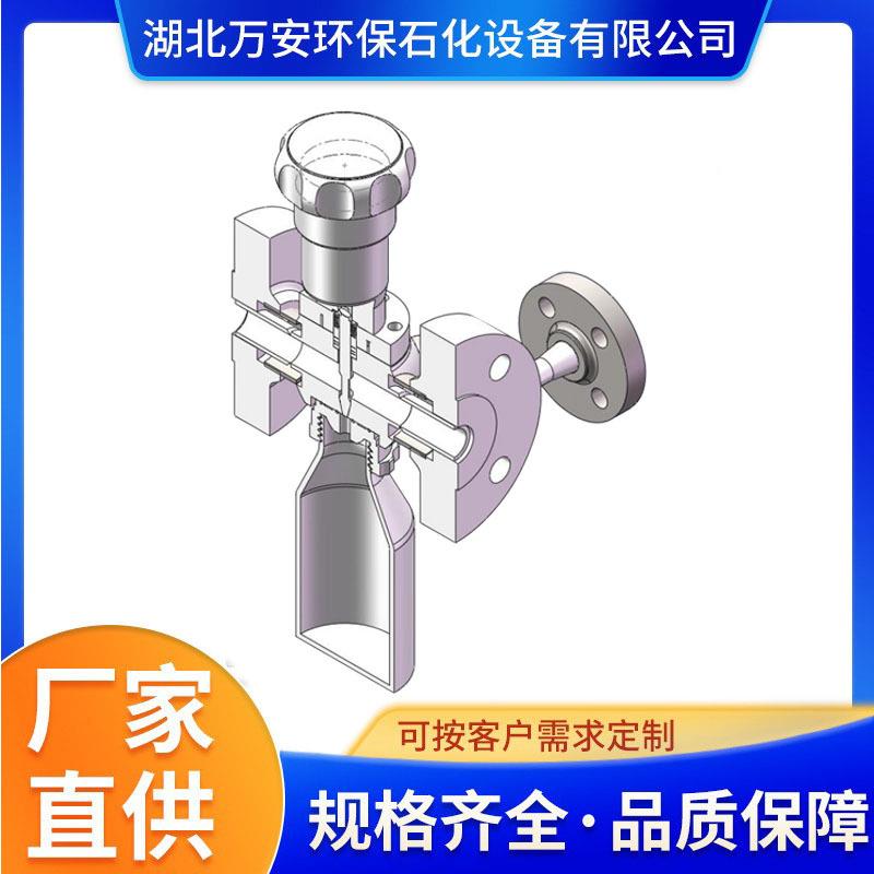 自位体阀一式取样温器高高压适配夹套保温水平HCY/侧装式复厂家