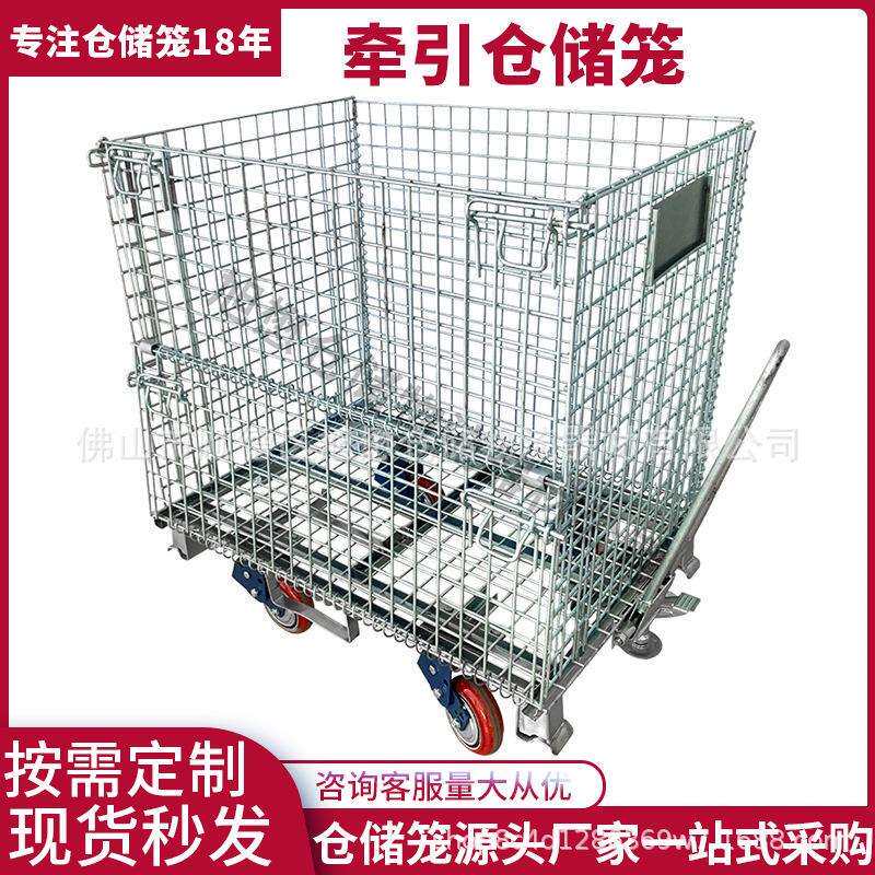 仓储笼折叠铁笼框仓库笼车铁筐蝴蝶笼金属周转箱托盘笼结实
