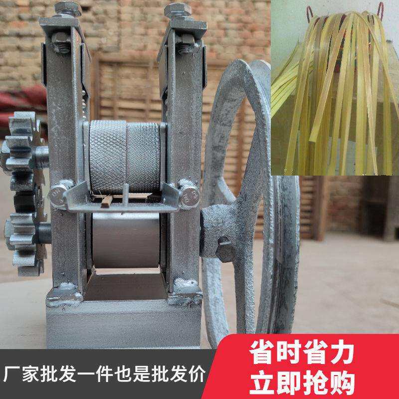 小型手摇破篾机开篾片机手动竹条分层机破竹机家用竹片分层机