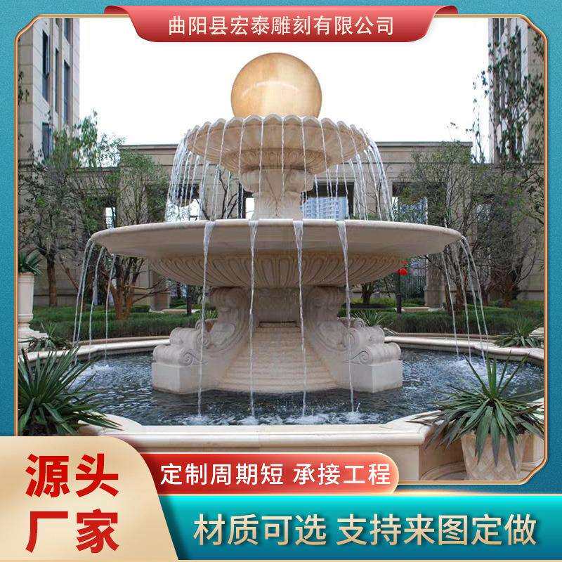 大型黄锈石喷泉 欧式石雕喷泉风水球流水 景观小区庭院喷水雕塑