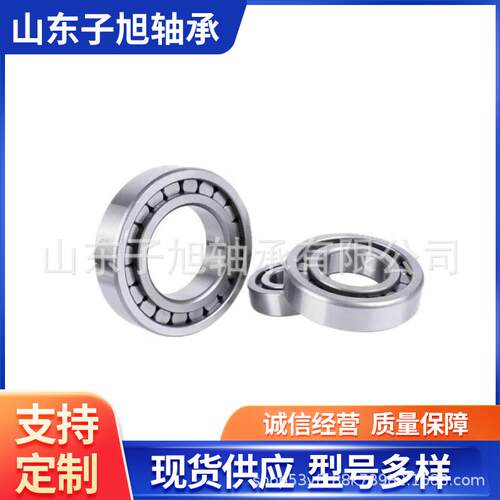圆锥滚子轴承MS130GEGX减速机轴承M1308GEGX厂家直销 非标轴承
