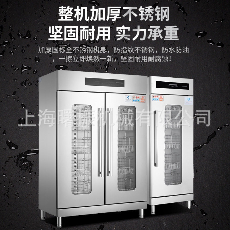 热风循环1380L不锈钢商用消毒柜