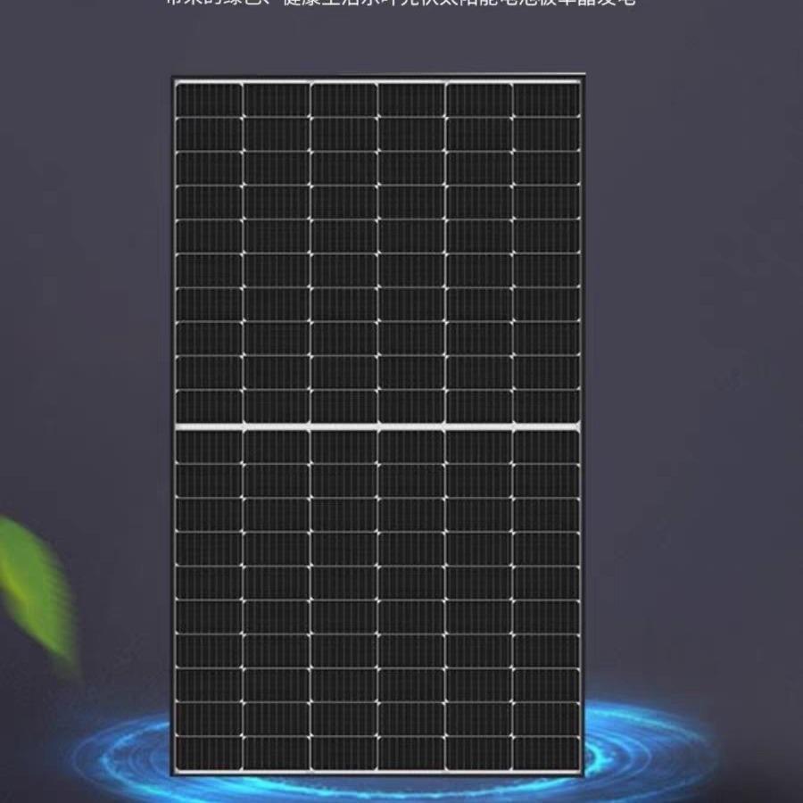 隆基555W560W570W580W单面原厂正A级质保太阳能光伏发电板单晶硅