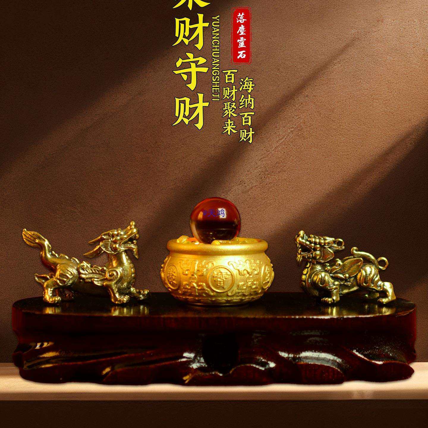 生财聚财小摆件家中玄关客厅明财位铜貔貅聚宝盆进宝家用旺宅