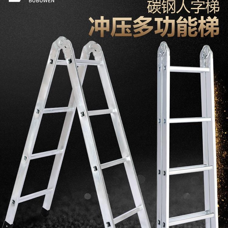 专用铝合金人字梯关节铁冲压直梯米两用加厚工程楼梯折叠梯子家用