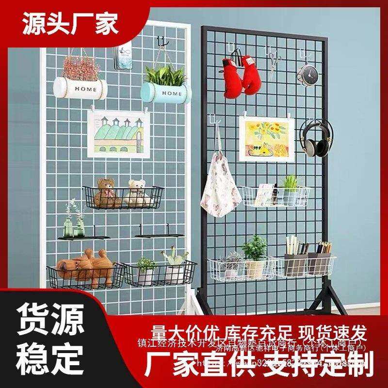铁艺网格网架落地移动货架立式幼儿园作品展示架铁丝网收纳置物架