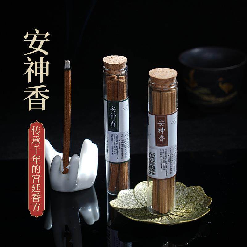 古法天然安神香焦虑助眠家用卧室睡眠熏香手工线香沉香檀香崖柏