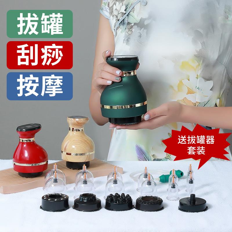 跨境充电电动经络刷刮痧拔罐一体仪器按摩仪器家用全身通用套装