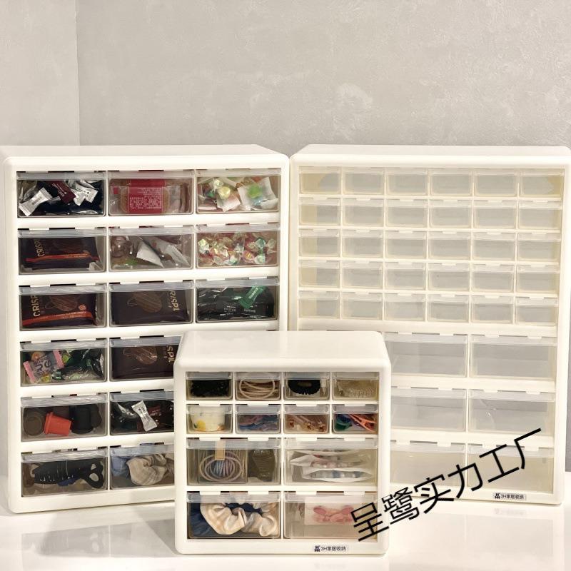 抽屉式零件盒收纳柜箱家用分格塑料透明工具盒收纳物料盒子大容量