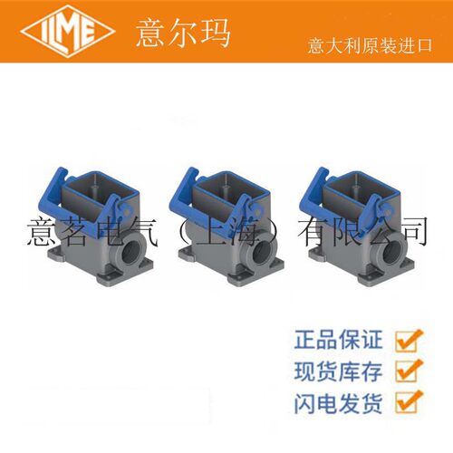 意尔玛TAPH06L32重载连接器