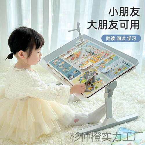 可折叠升降绘本阅读架床上看书支架书立书架儿童阅读架看书小桌子