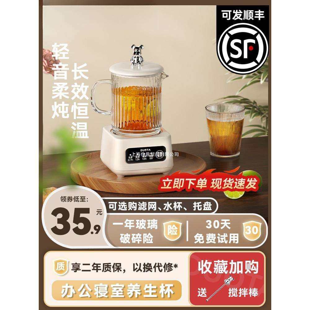 多功能养生壶办公室小型全自动煮茶器煮茶壶烧水防爆玻璃保温家用,鲜花速递/花卉仿真/绿植园艺,割草机/草坪机,淘宝优惠券,粉丝福利购,淘宝优惠卷