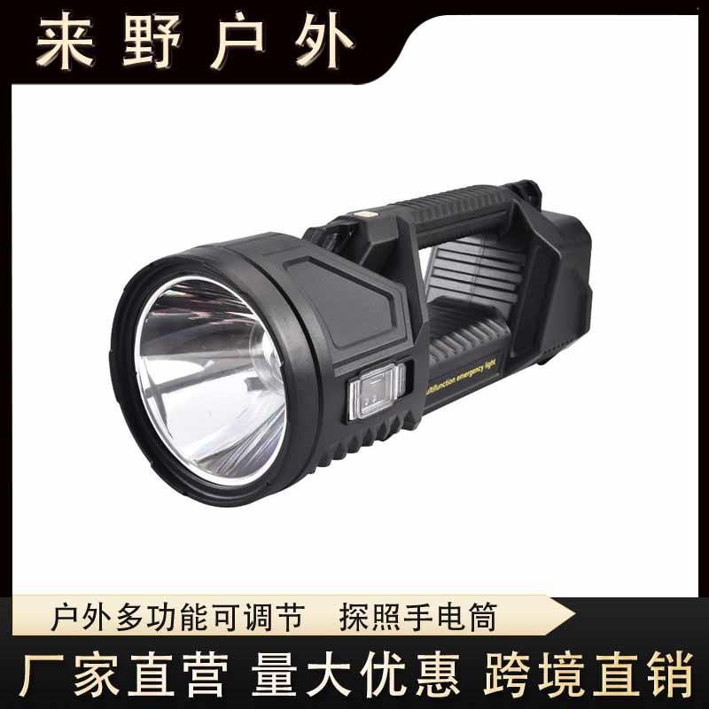 新款P70强光探照灯户外多功能照明LED手电筒远射充电强光手提灯
