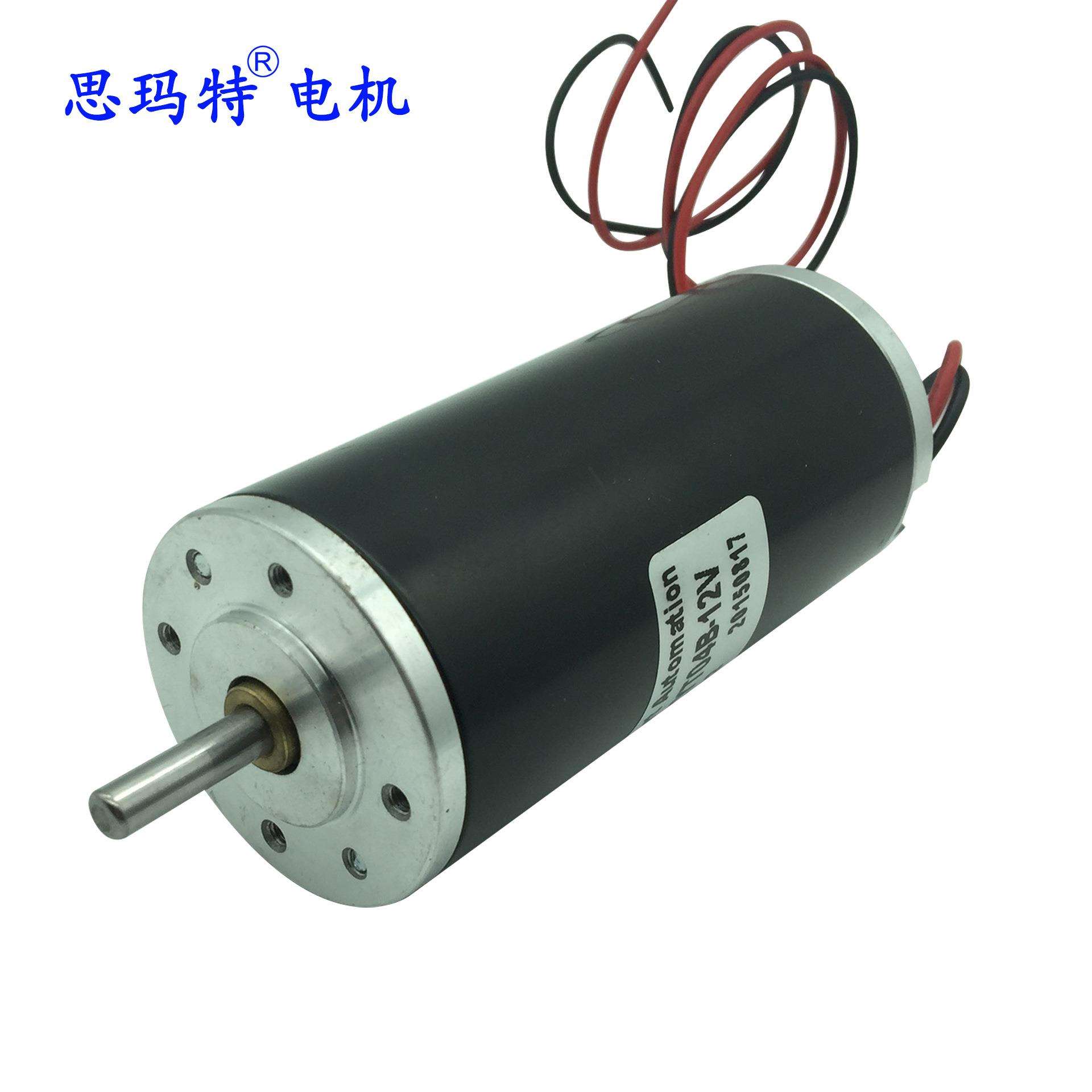 42zyt空气泵隔膜泵直流有刷钢管振动电机12V 24V订制参数EMC