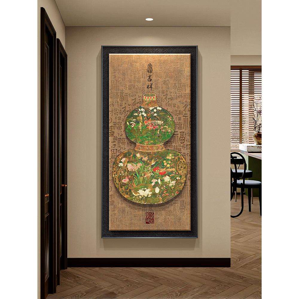 法式复古风葫芦玄关装饰画新中式百福图走廊过道挂画福字入户壁画