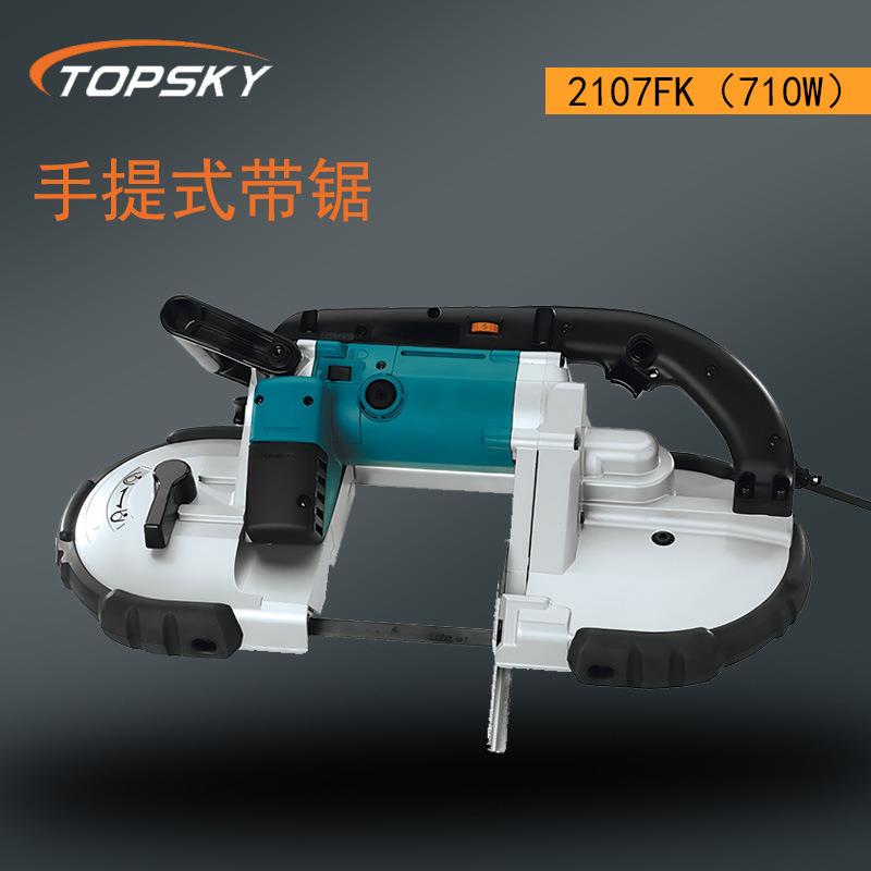 手提式带锯 结构坚固 优越平衡 便携灵活 2107FK（710W）T5