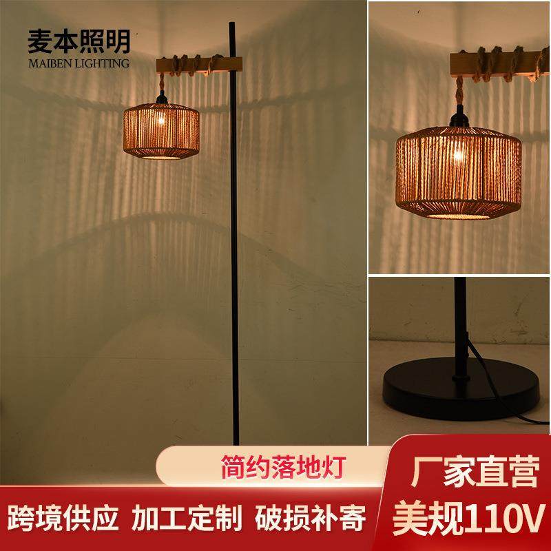 天然麻绳灯罩LED落地灯手工草编织卧室床头台灯客厅沙发立式,鲜花速递/花卉仿真/绿植园艺,割草机/草坪机,淘宝优惠券,粉丝福利购,淘宝优惠卷